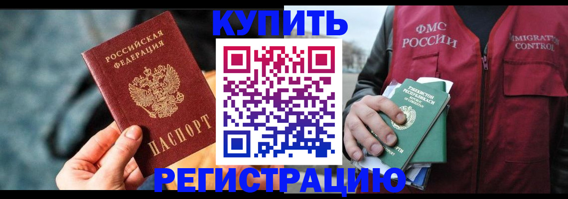 регистрация для школы в Тюмени